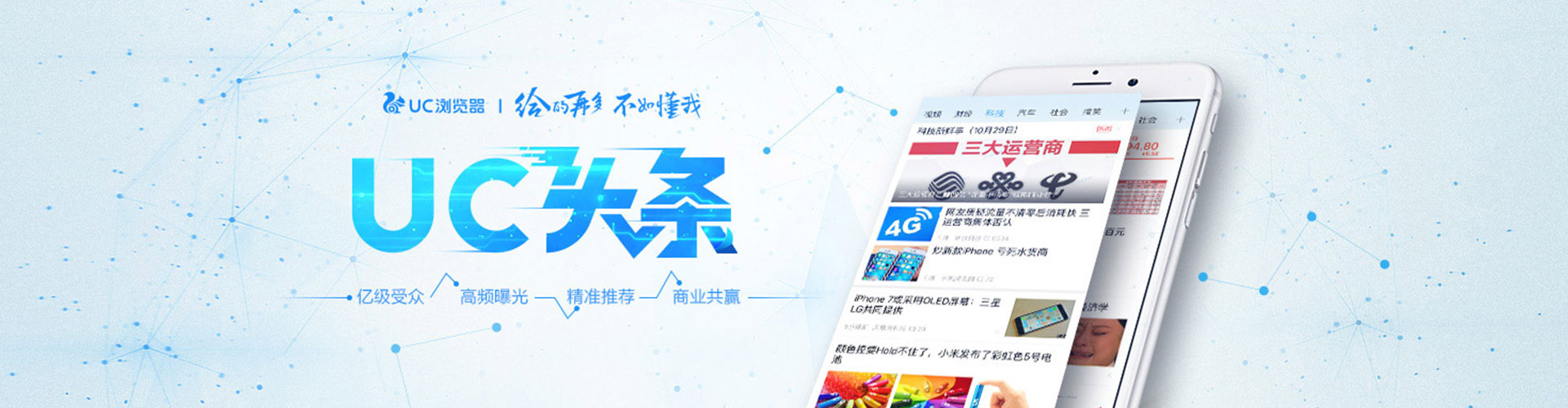 台湾信息流代运营