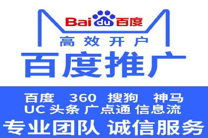 SEM服务案例：实现精准营销